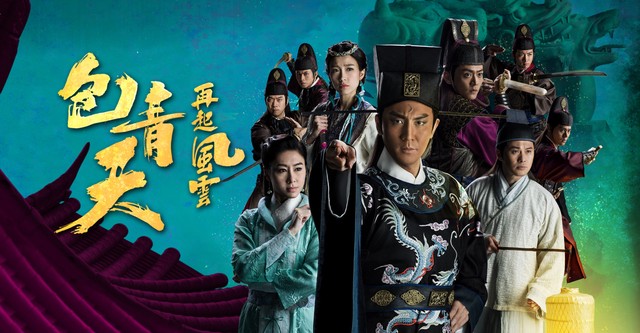 The four tvb online watch online